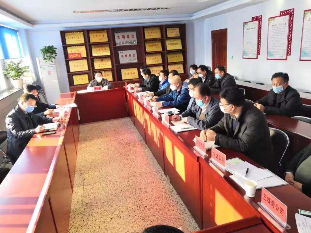 河南三味奇公司參加全市重點(diǎn)工業(yè)企業(yè)生產(chǎn)物資 保通保供通氣會(huì )