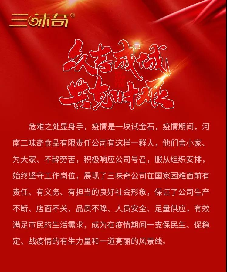 三味奇有這么一群人，請為T(mén)A們點(diǎn)贊！