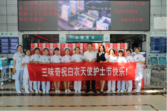 512國際護士節，三味奇致敬生命守護者