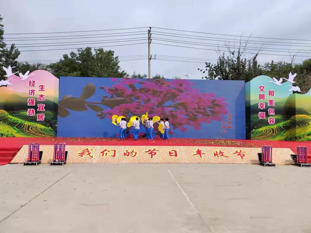 河南三味奇參展湖濱區2021年中國農民豐收節！