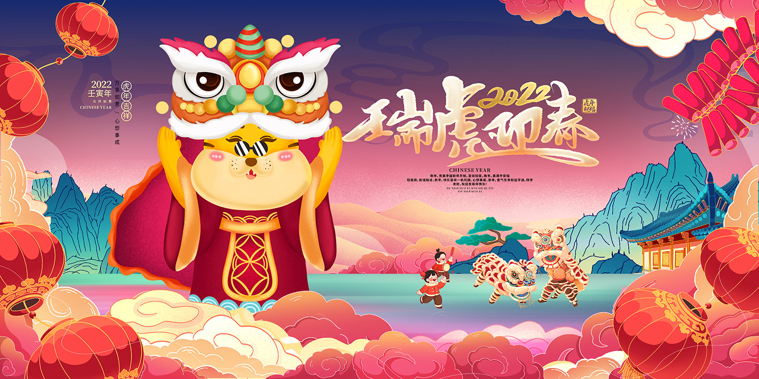 祝新老客戶(hù)元旦快樂(lè )，生活美滿(mǎn)！