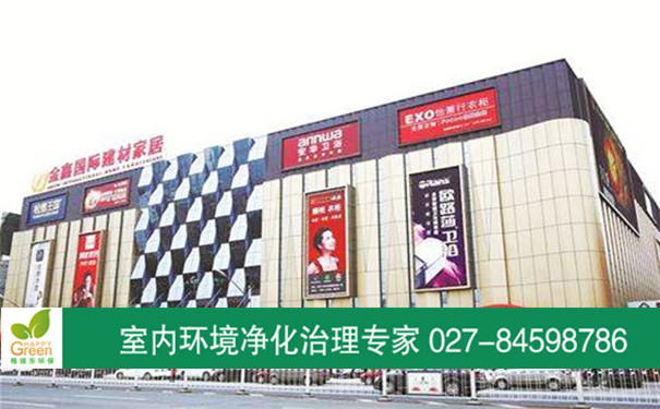 武漢香氛凈化