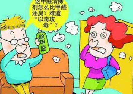 武漢除甲醛,甲醛檢測,甲醛,去除甲醛的方法有哪些？