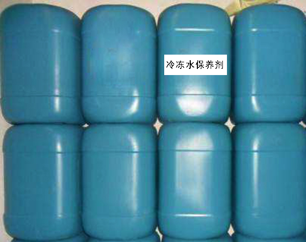 冷凍水保養(yǎng)劑適用于密閉系統(tǒng)以乙二醇、甲醇、乙醇、工業(yè)水等作冷媒的冷凍水及熱水系統(tǒng)作緩蝕劑用，也可用于防凍液、油輪、油罐中作水相緩蝕作用，以解決水線腐蝕問題，也適用于中央空調(diào)冷凍水系統(tǒng)。   密閉水緩蝕劑主要由有機(jī)腐蝕抑制劑、分散劑、亞硝酸鹽、鉬酸鹽等組成，是目前密閉系統(tǒng)中應(yīng)用較多，性能卓越的緩蝕劑之一。對碳鋼、不銹鋼、銅合金、鋁合金等多種材質(zhì)均有良好緩蝕性能。不含鉻酸鹽，在水中無顏色，減少金屬材質(zhì)產(chǎn)生斑點(diǎn)之現(xiàn)象。確保傳熱效率良好，減少維護(hù)和操作費(fèi)用。液狀產(chǎn)品添加及操作非常方便。本品適用于系統(tǒng)泄漏量小的密閉循環(huán)水冷卻系統(tǒng)。