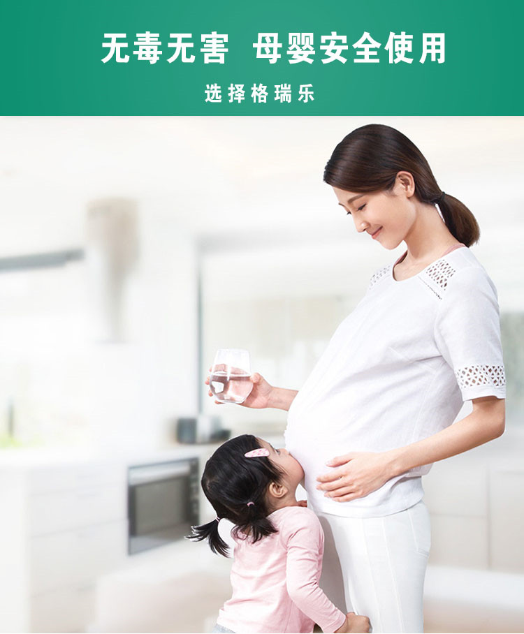 自由呼吸 是美好生活的開(kāi)始 第三代格瑞樂(lè)綠快光催化植物生物觸媒 母嬰安全級(jí)，專(zhuān)注于室內(nèi)空氣污染治理 除醛除味 綜合治理倡導(dǎo)者 踐行者 一站式服務(wù)除甲醛 嚴(yán)謹(jǐn)?shù)膽B(tài)度 可靠的技術(shù) 自然的理念 貼心的服務(wù) 安全品質(zhì) 值得信賴(lài) 甲醛的三大危害 危害一：長(zhǎng)痘、失眠多夢(mèng)、頭暈、精神不振 危害二：咳嗽/呼吸道難受/哮喘/致癌 危害三：老人小孩抵抗力變差 健康才是真正的快樂(lè)