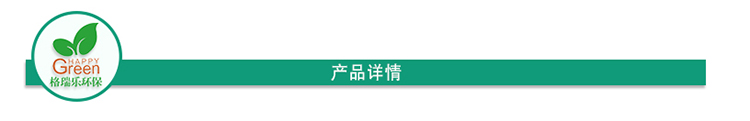 武漢除甲醛產(chǎn)品詳情,強力除甲醛藥劑,室內(nèi)甲醛治理