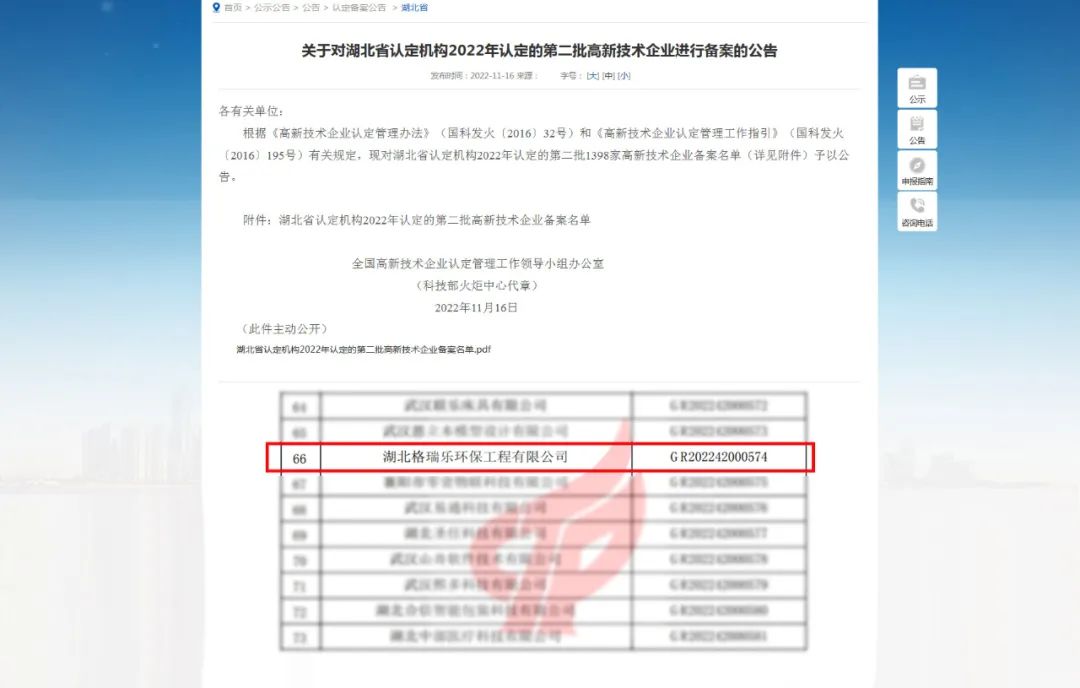 武漢室內(nèi)甲醛治理,室內(nèi)空氣污染治理,專業(yè)去甲醛公司,