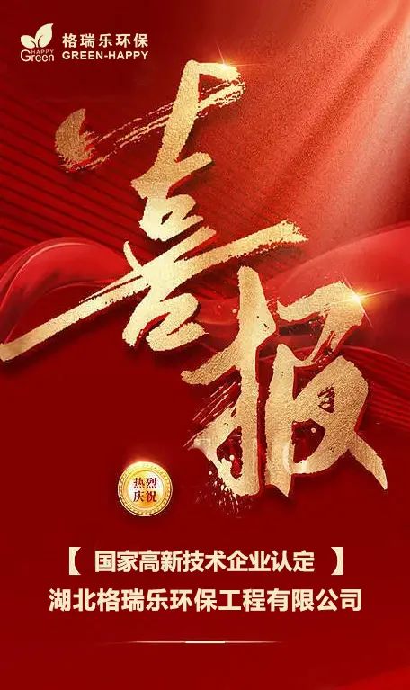 武漢室內(nèi)甲醛治理,室內(nèi)空氣污染治理,專業(yè)去甲醛公司,