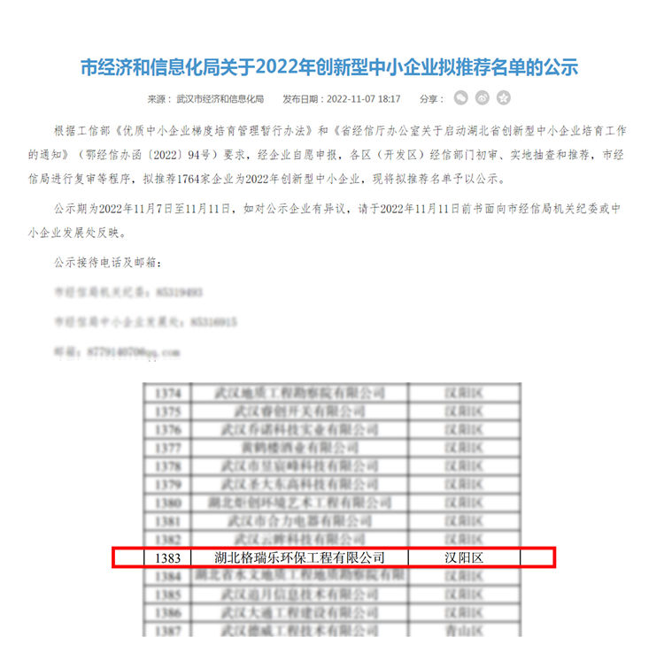 武漢室內(nèi)甲醛治理,室內(nèi)空氣污染治理,專業(yè)去甲醛公司,