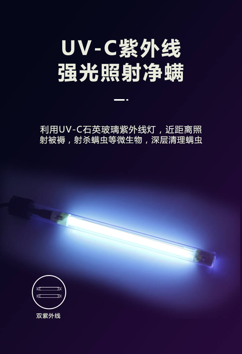 由內(nèi)而外的安全感，邊除螨邊凈塵，將沒螨生活進(jìn)行到底，敏感肌膚，維持皮膚穩(wěn)定，保護(hù)哮喘，鼻炎類人群，稚嫩寶寶，凈螨除塵，寶寶睡的更安穩(wěn)，萌寵相伴，輕松解決寵物毛發(fā)問題
