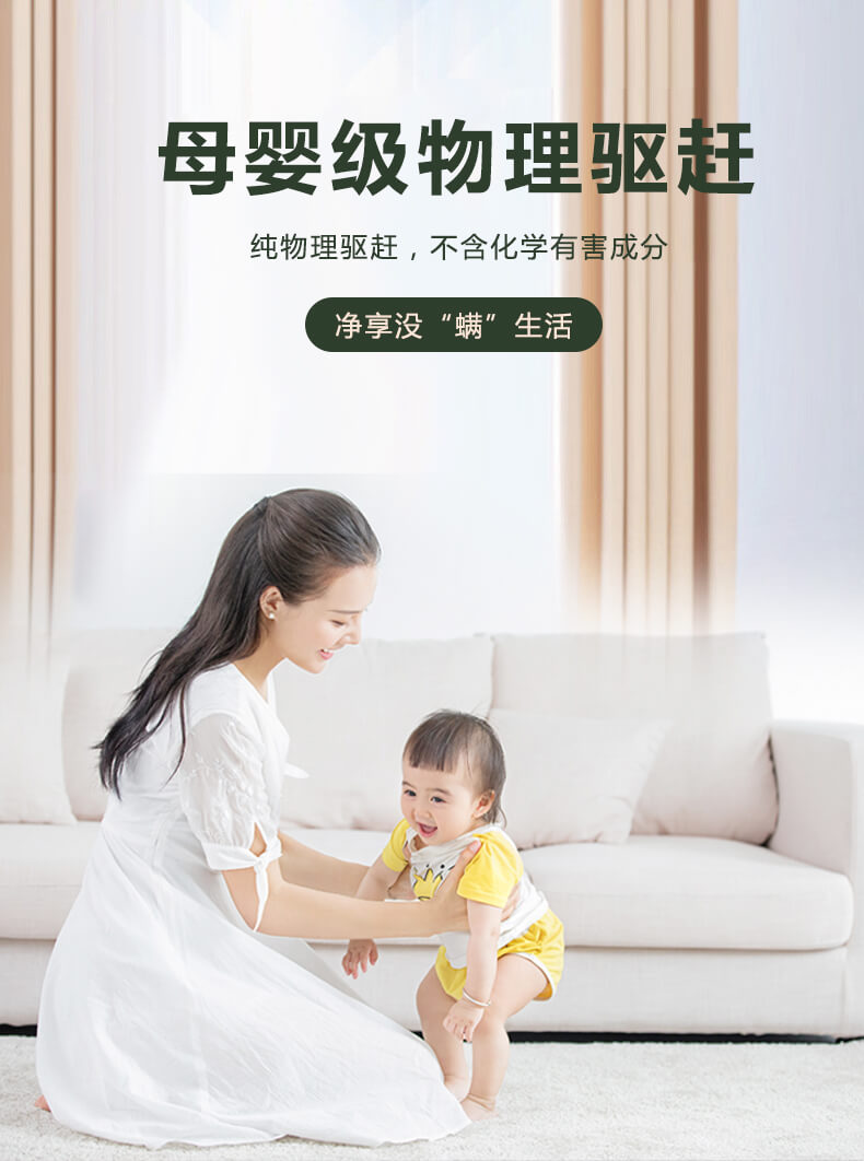 除螨原理，什么是真正有效的除螨，大面積雙拍打，高頻振幅震出深層塵螨，雙紫外線照射，除螨不留死角