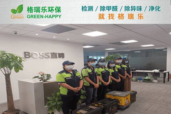 武漢除甲醛公司排名前瞻，格瑞樂環(huán)保除醛師現(xiàn)場施工實(shí)拍！