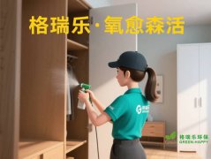 舞臺幕后，負氧離子保障精彩呈現(xiàn)