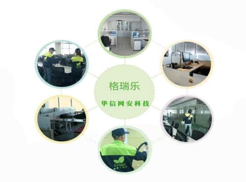 武漢租房怕甲醛？格瑞樂環(huán)保靈活方案幫租房黨省心